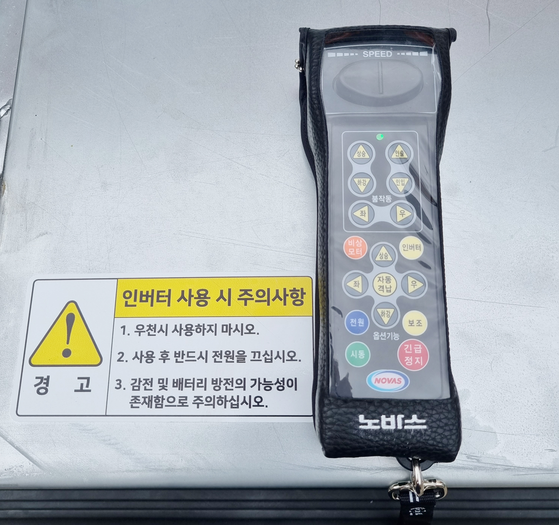 고소작업차 노바스코리아 스카이차 고소작업차 노바스코리아 스카이차